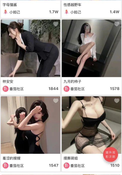 鲍鱼域名,成人桃子视频,